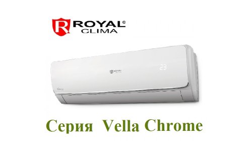 Инверторная сплит-система Royal Clima RCI-V37HN VELA Chrome